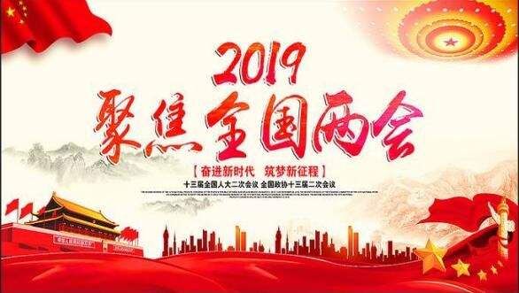 MSCI推出中国A股指数期货合约 利好中国内地股票市场