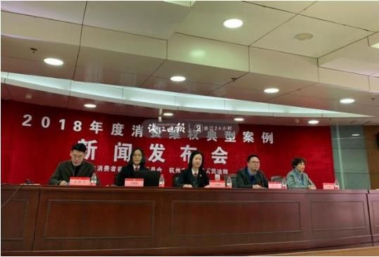3月15日消费者权益日将来临 2018年度消费维权典型案例