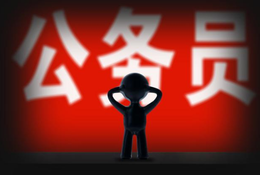 事业单位编制取消