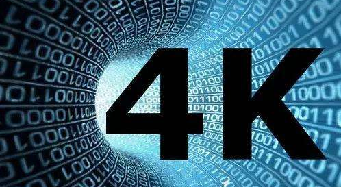 超高清视频产业概念股有哪些？4K超高清视频概念股龙头股