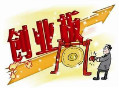 创业板指涨近3% A股三大股指午后拉升