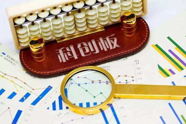 科创板概念股一览表 最新上海科创板概念股龙头