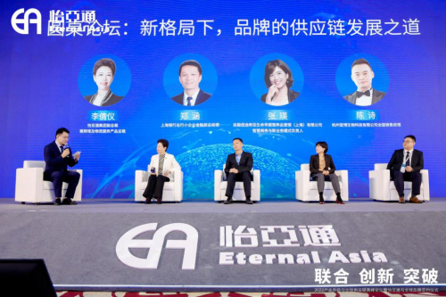 怡亚通举办全球供应链高峰论坛，与行业大咖共商品牌供应链发展之道