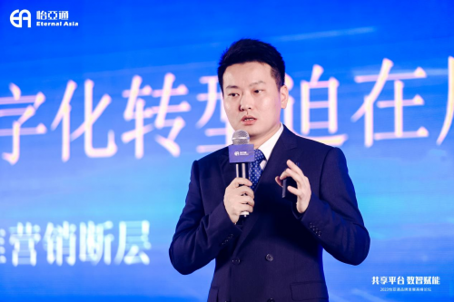 怡亚通王辉：匹配技术革新、良好资质能力，才能落实数字化转型